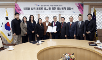 Therme Group kündigt ersten Asien-Standort in Südkorea an