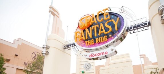 Space Fantasy: The Ride