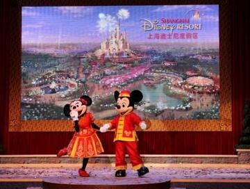Shanghai Disney Resort: erster Spatenstich