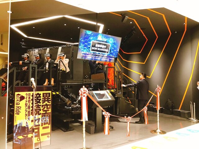 Japan: Erste Q-Ride-Attraktion eröffnet heute in Tokio