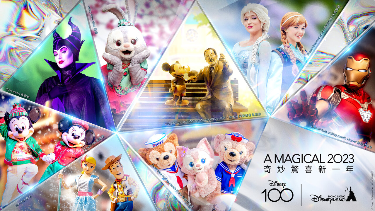 “World of Frozen”: Hong Kong Disneyland Reveals Novelties for 2023