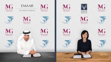 Bahrain: New Marassi Aquarium and Underwater Zoo to Be Part of Marassi al Bahrain 