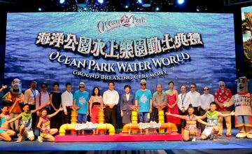 Hong Kong: Ocean Park Breaks Ground for „Water World“ Project