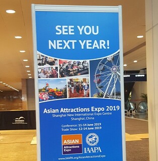 Das war die AAE 2018 in Hongkong